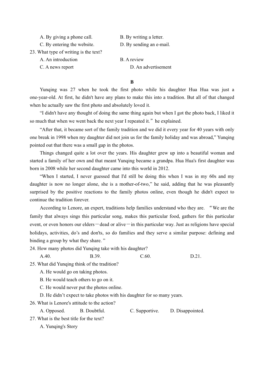 四川省射洪市2021届高三下学期5月高考考前模拟测试英语试题 Word版含答案（无听力音频无文字材料）