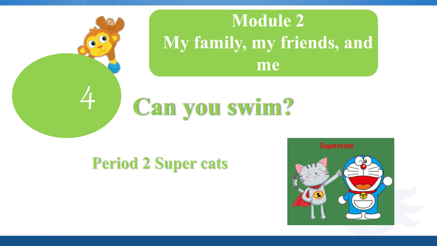 Module 2 Unit 4 Can you swim？Period 2 课件(共23张PPT)