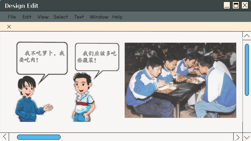 3.5.1 饮食与营养课件(共43张PPT)2023-2024学年初中生物苏科版七年级上册