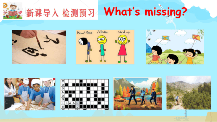 Unit 4 I have a pen pal  Part B Let's learn 同步课件（希沃版+图片版PPT)