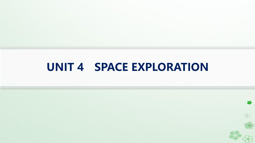 人教版（2019）必修 第三册Unit 4 Space Exploration知识点课件(共73张PPT)