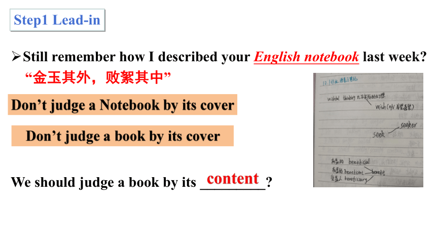 牛津译林版（2019） 必修第一册  Unit 4 Looking Good,Feeling Good Extended reading(共31张PPT)