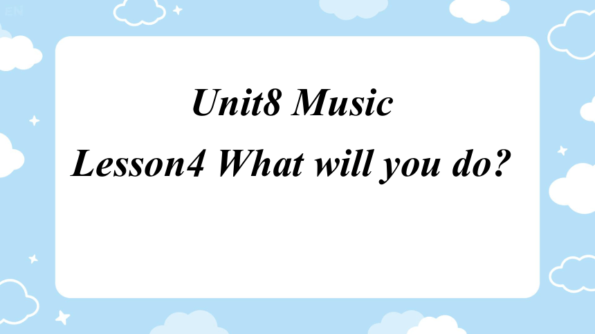 Unit8 Music Lesson4  希沃版课件(共10张PPT)