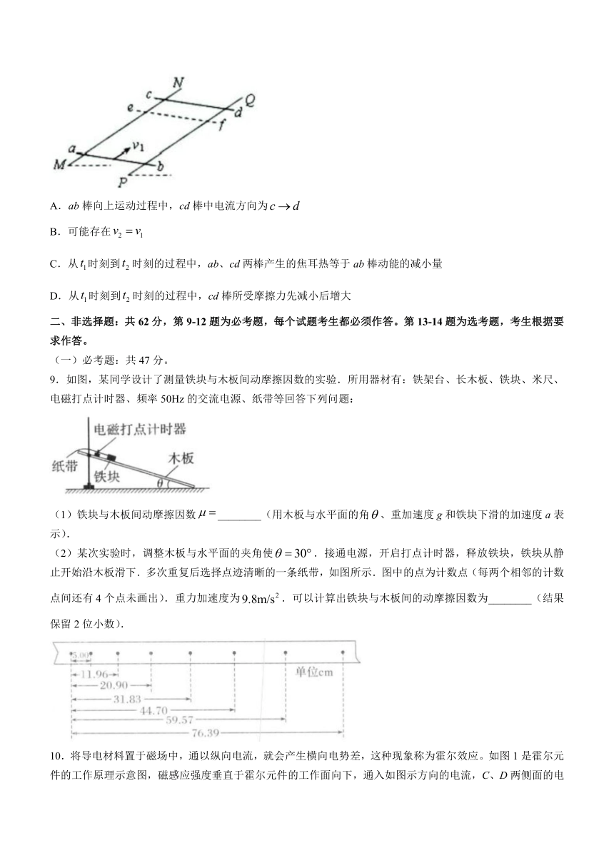 四川省资阳市安岳县2022届高三上学期第一次综合质量检测物理试题 Word版含答案