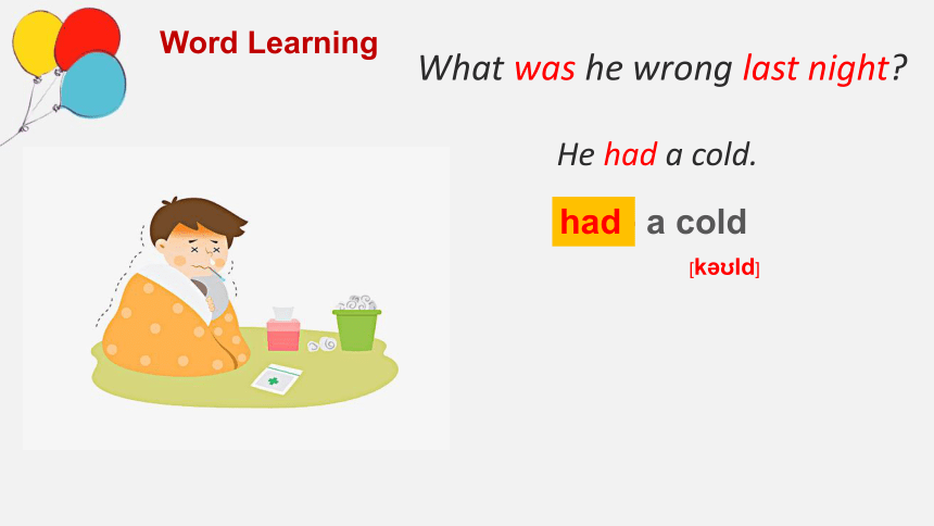 Unit 2 A terrible day Lesson 1-2  课件(共58张PPT)