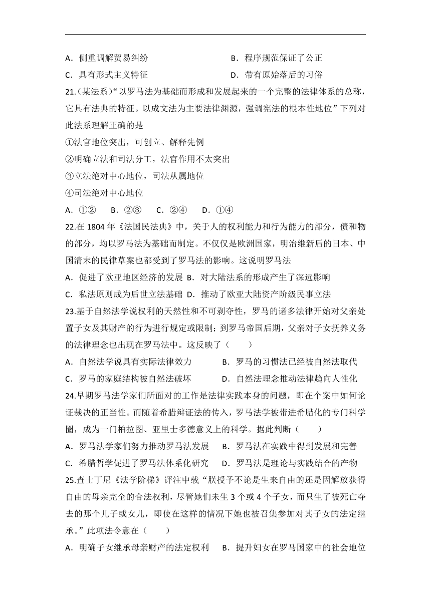 江西省吉安市名校2021-2022学年高二下学期5月第一次段考历史试卷（Word版，含答案）