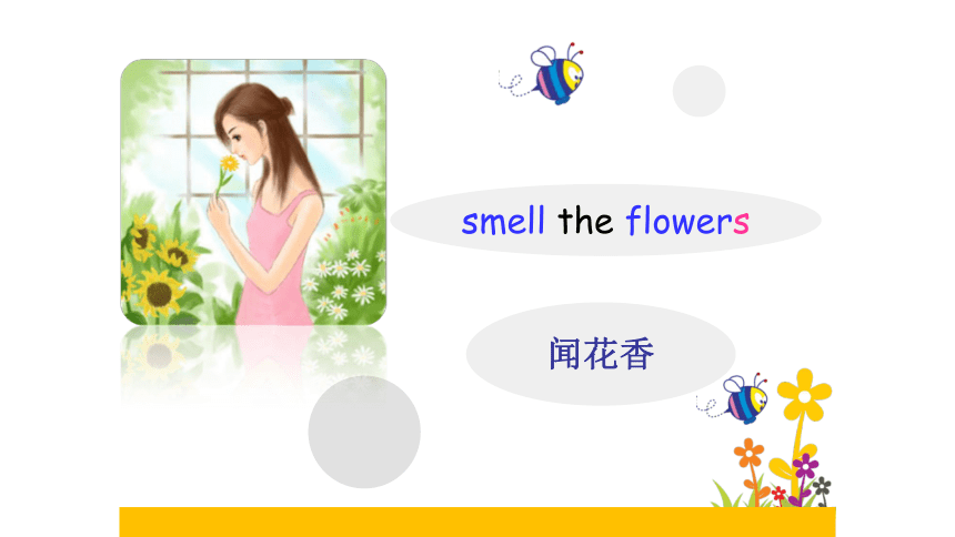 Unit9 Let's smell the flowers 第二课时课件