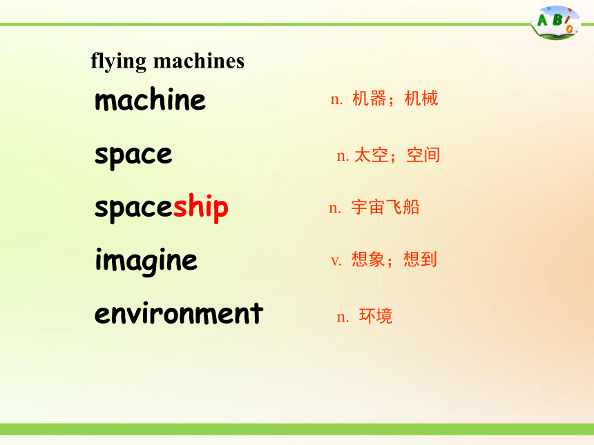 Unit 6  Go With Transportation ! Lesson 33八年级英语上册（冀教版）(共15张PPT)