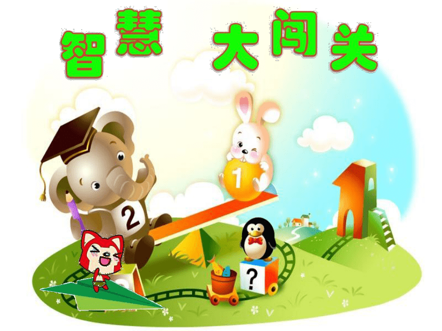 Unit2 What's your hobby？（Lesson12) 课件(共22张PPT)
