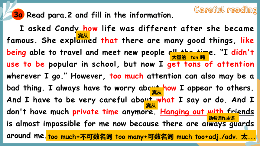 【培优课堂】U4-Period 2 Section A 3a-4c&Grammar (课件)人教九年级Unit4 I used to be afraid of the dark