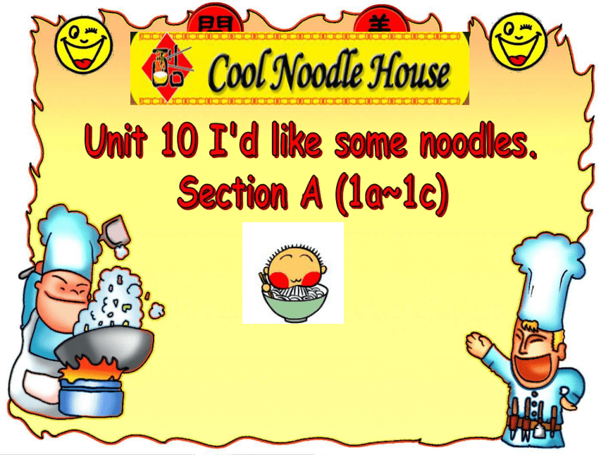 人教版七年级下册 Unit10 I'd like some noodles. SectionA 1a-1c 课件(共25张PPT)