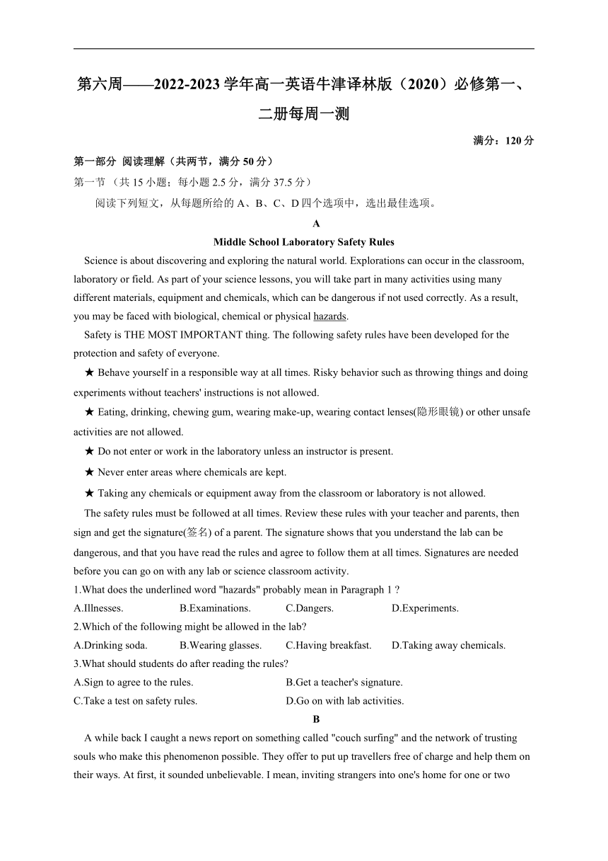 2022-2023学年高一英语牛津译林版（2020）必修第一、二册每周一测：第六周（含答案）