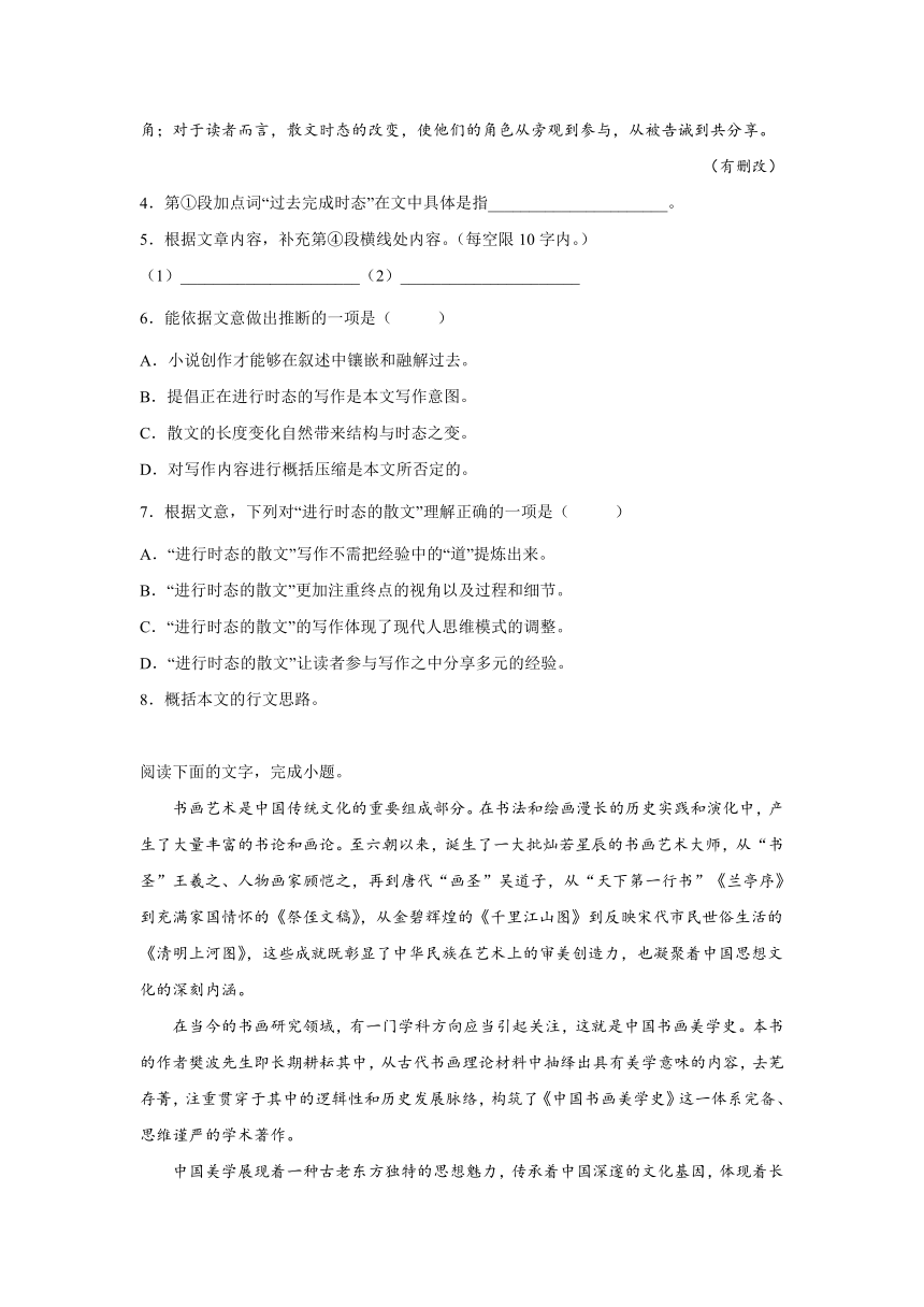 高考语文论述类文本阅读专项训练（含答案）