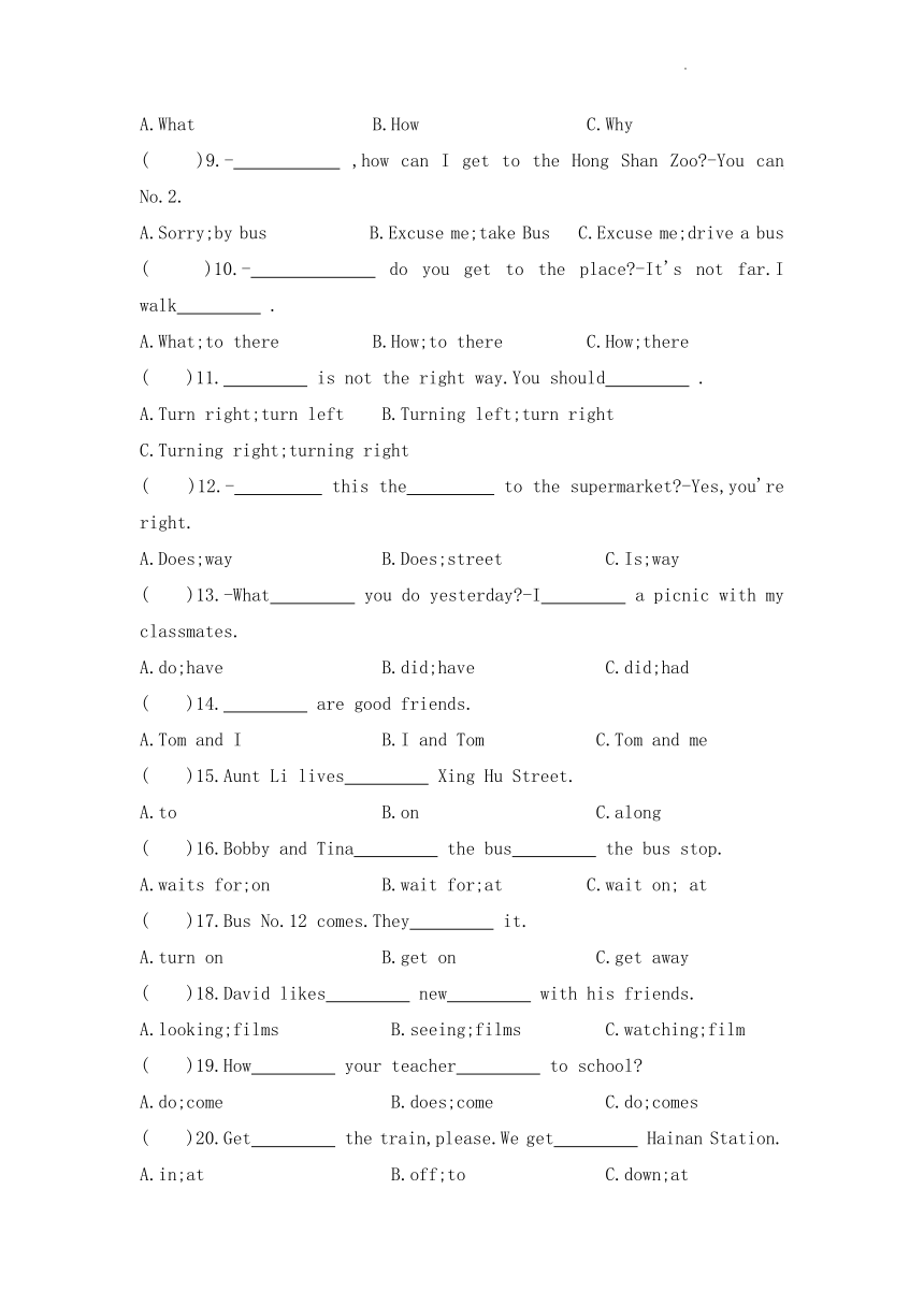 Unit 3 Asking the way 单元测试 （无答案  无听力试题）