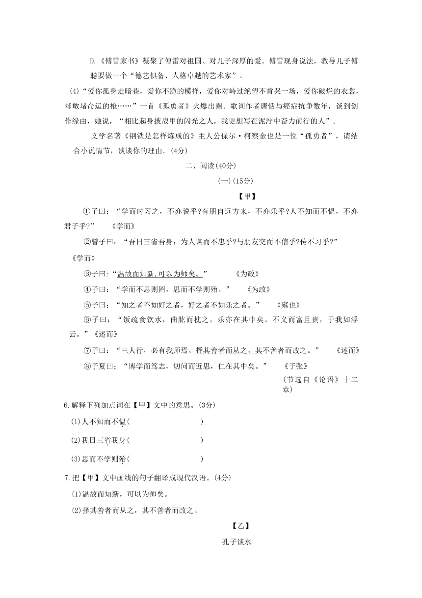 2023年广东省汕头市潮南区陈店镇中考二模语文试题（含答案）