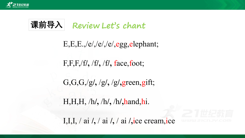 Unit 3 Look at me Part B Let's talk 课件（23张PPT)