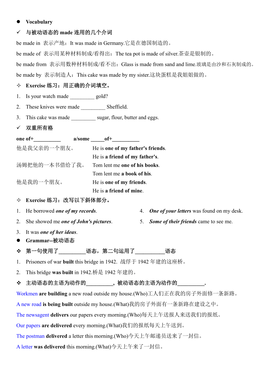 新概念英语第二册 Lesson 10 讲义