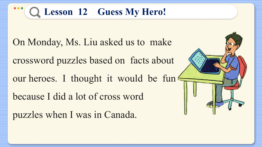 Lesson 12 Guess My Hero 课件（共38张PPT)