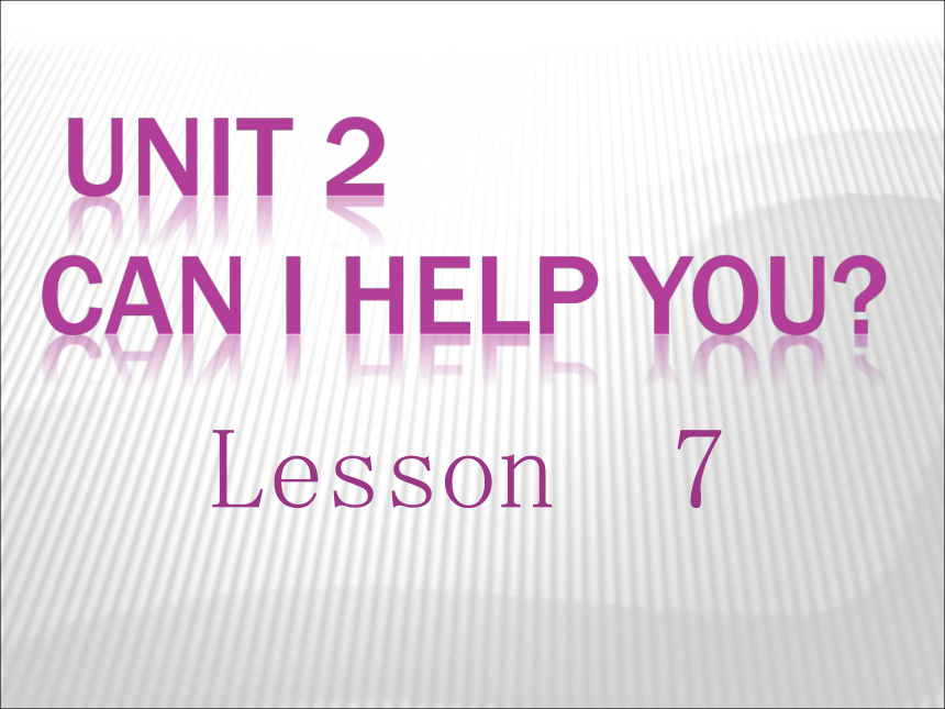 Unit 2 Can I help you？(Lesson7)课件（共21张PPT）