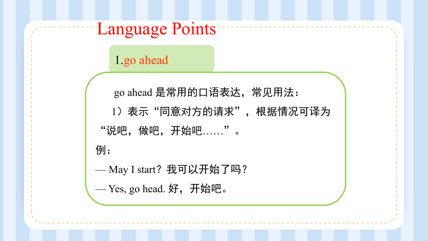 冀教版八年级上册Unit 1 Me and My Class lessons 3-4 课件 (共45张PPT)