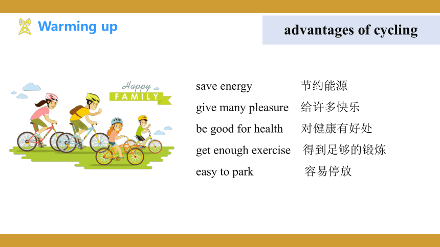 Unit 6 Enjoying Cycling Topic 3 Bicycle riding is good exercise. Section A课件