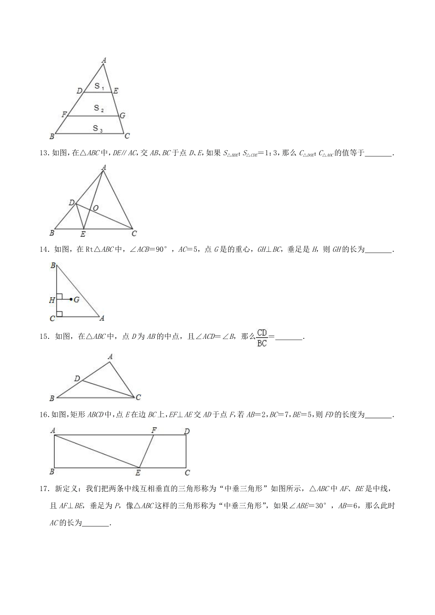 上海市嘉定区2019-2020学年九年级上期中数学试题（Word版 含解析）