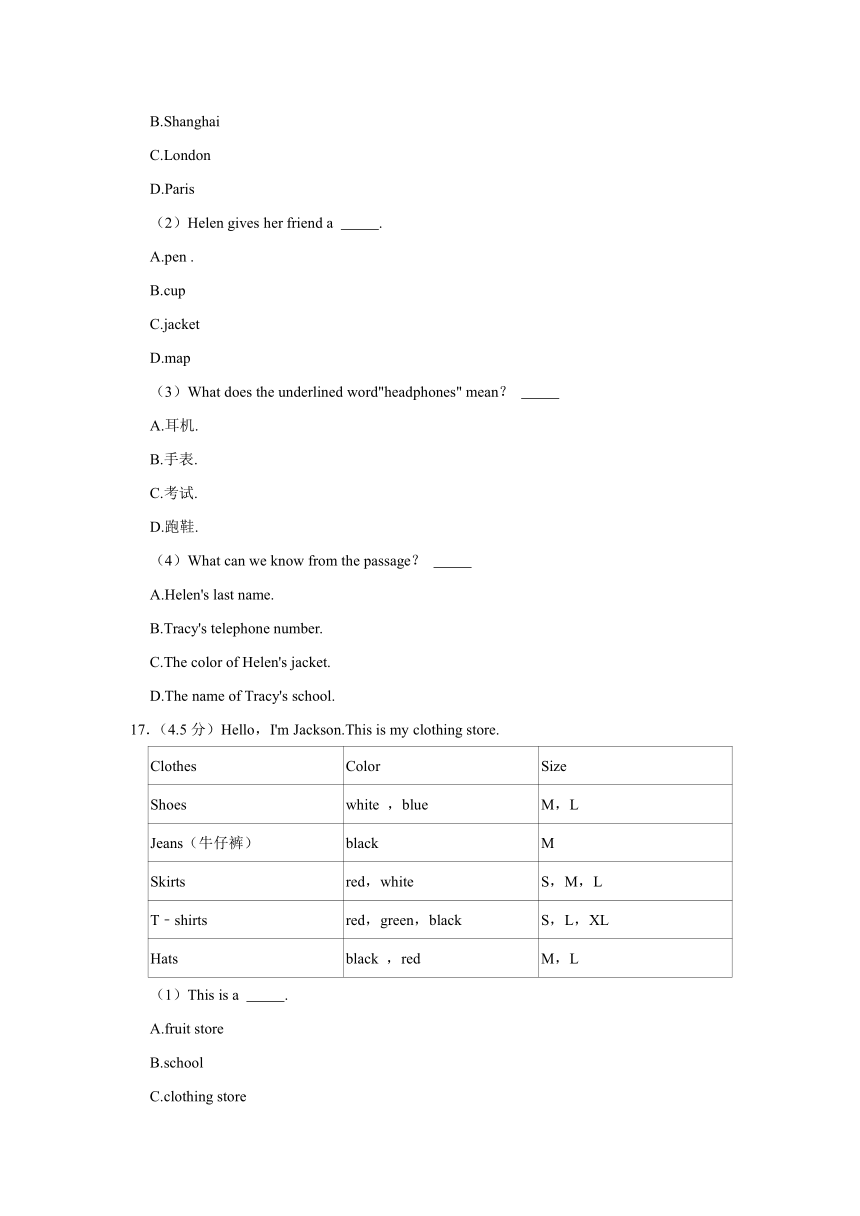 陕西省榆林市横山区2020-2021学年七年级（上）期中英语试卷（含答案解析）