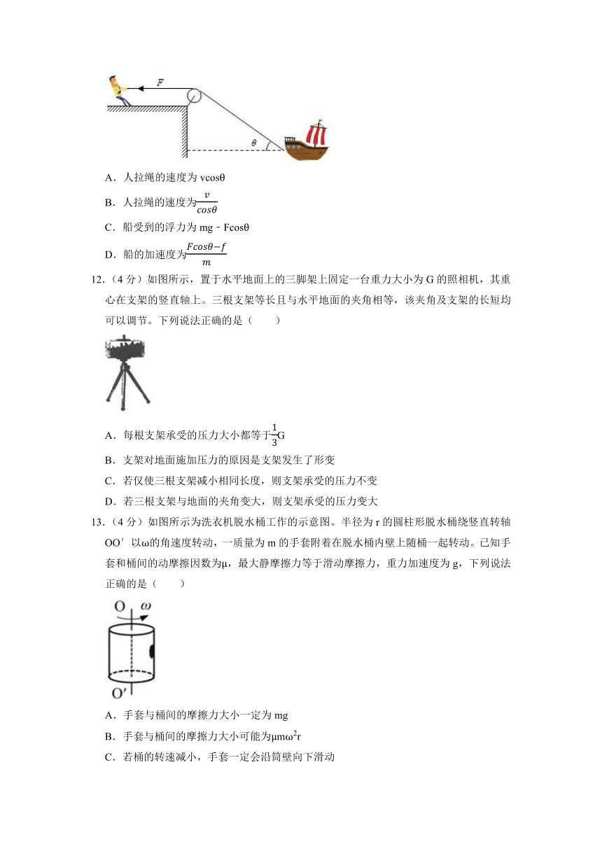 江苏省2021-2022学年高一上学期期末模拟考试物理试卷（word版含答案）