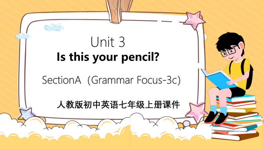 Unit3 Is this your pencil SectionA (Grammar Focus-3c) 课件 （共31张PPT）