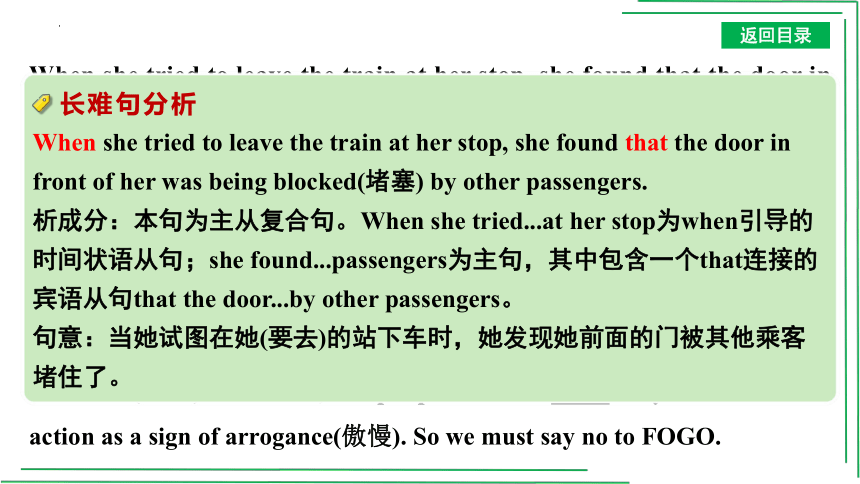 【人教2023中考英语一轮复习】教材分主题读写综合训练21.  九(全) Units 11～12 —情绪与行为的调节与管理