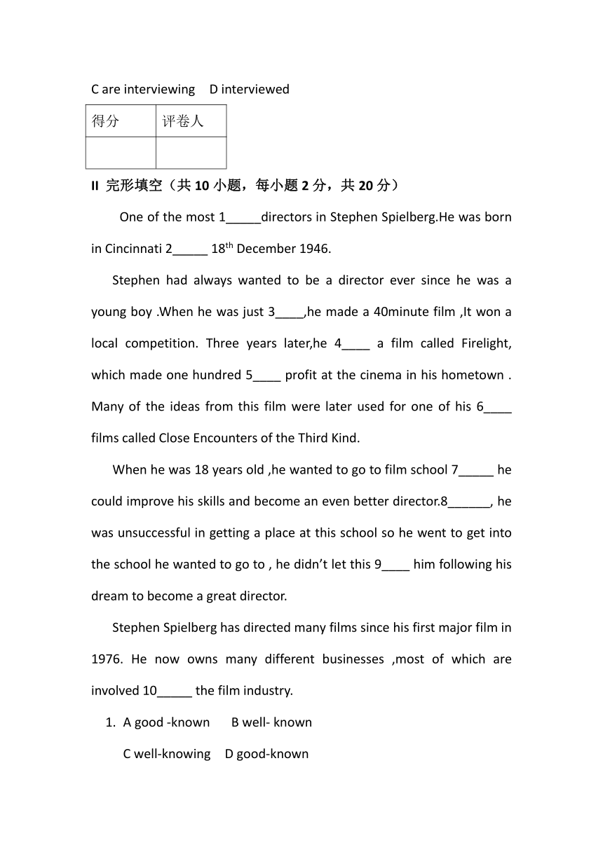 2022-2023第二学期期末中职模块1综合班英语 期末测试卷（高等教育出版社）（无答案）