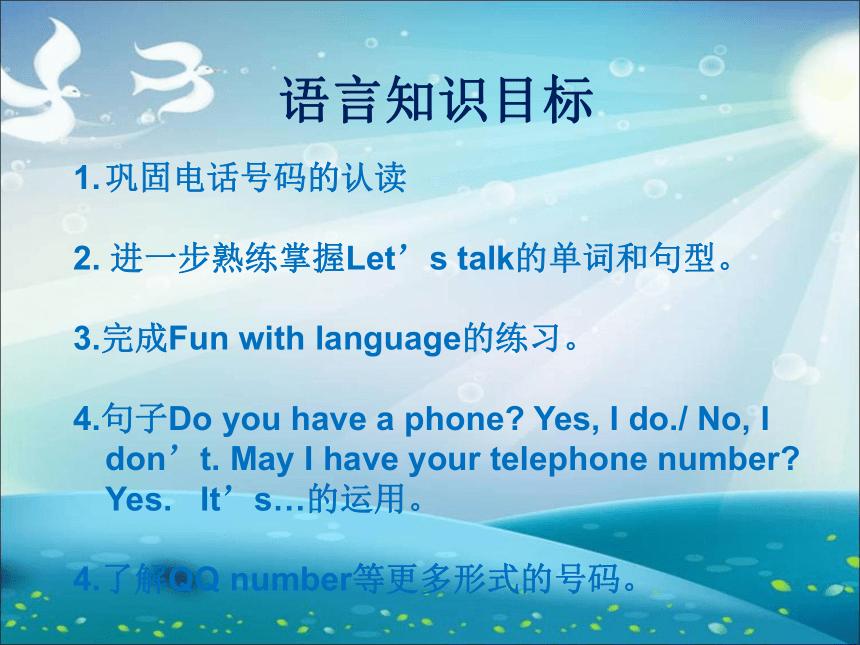 Module 3  Unit 6 May I have your telephone number课件（39张ppt）