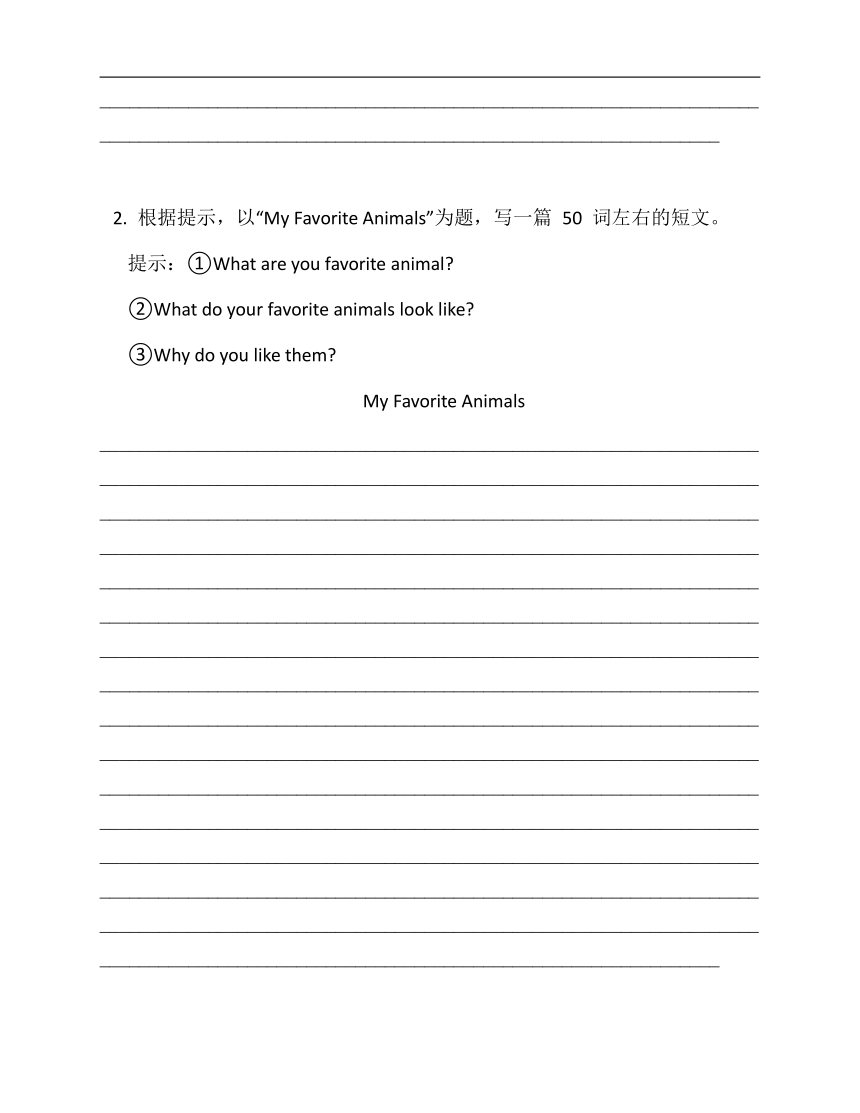 2022-2023七年级英语下学期期末满分作文专练 3 （含范文）