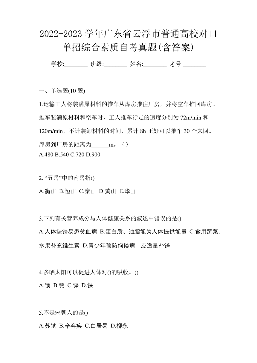 cover