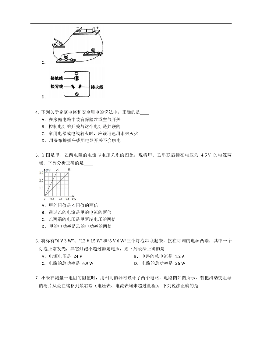 2022届中考物理专题复习：电学综合（天津使用）（有答案）