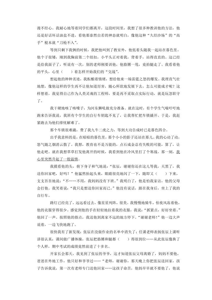 安徽省合肥市庐阳中学2021-2022学年八年级上学期段考语文试题（含答案）