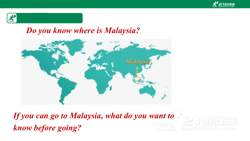 SectionB(2a-2e)课件 Unit 1 Where did you go on  vacation（人教新目标八年级上册）