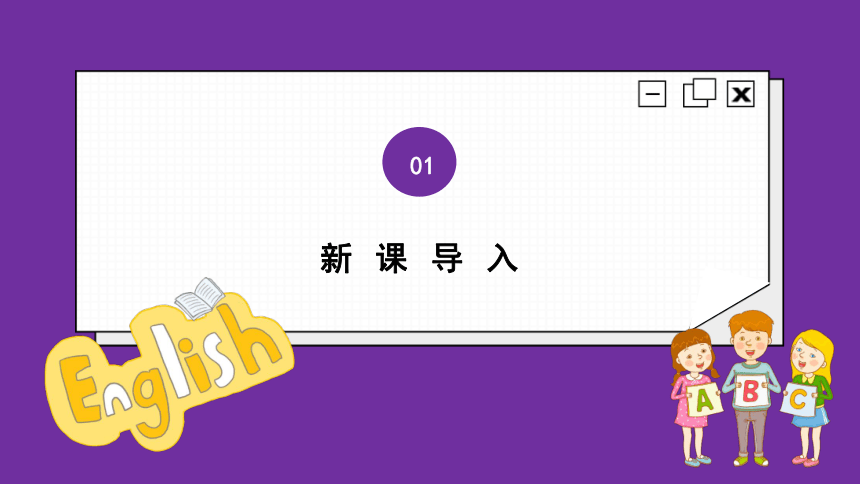 Unit 4 At the farm Part A  Let's spell课件(共37张PPT)