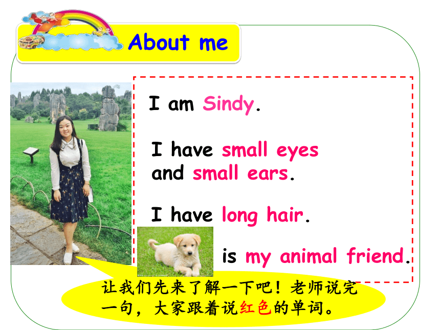Unit 3 Our animal friends（Story time）课件（共30张PPT）