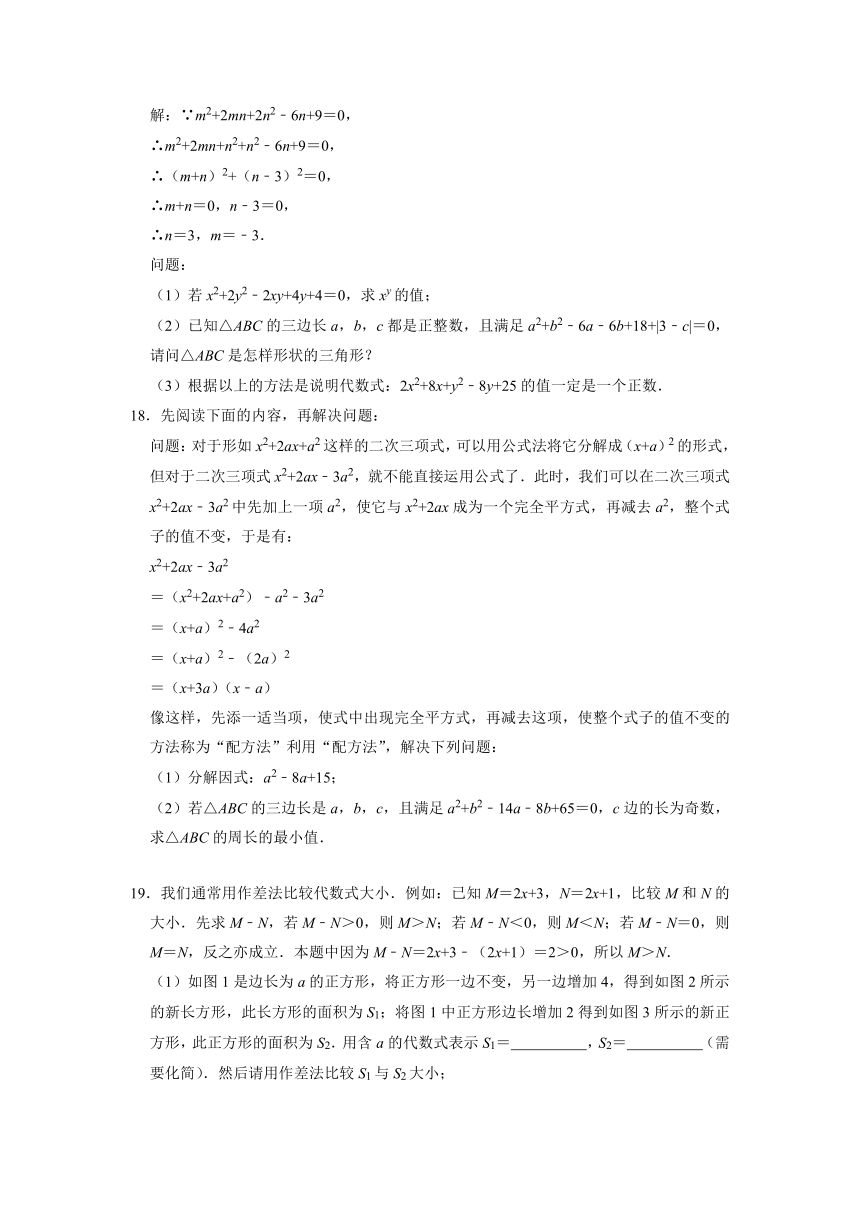 2021-2022学年北师大版九年级数学上册_2.2用配方法求解一元二次方程  同步练习题（word版含答案）