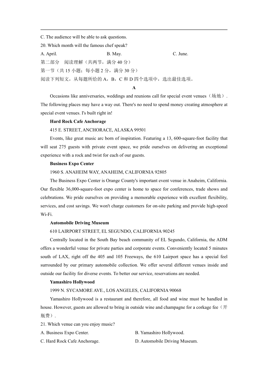 贵州省贵阳市五校2022届高三上学期12月联合考试（三）英语试卷（Word版含答案，无听力音频无文字材料）