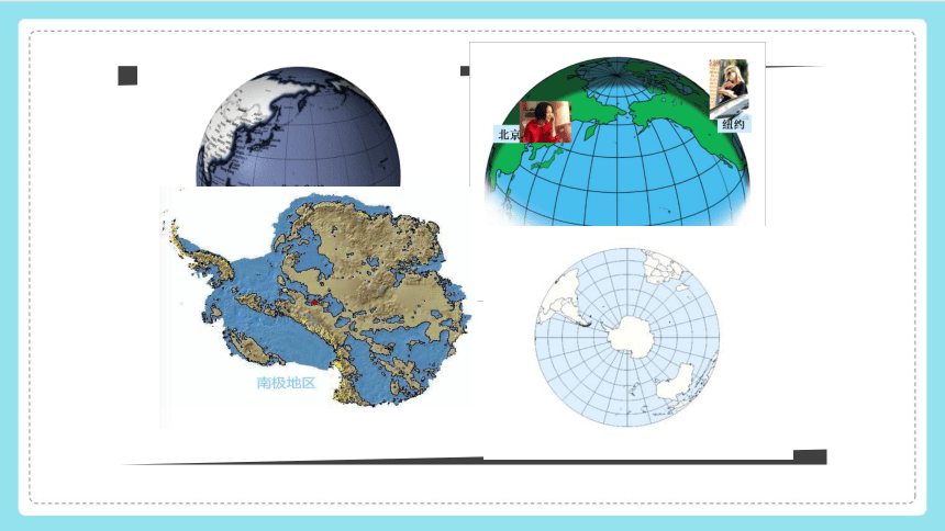9.1极地地区的自然环境仁爱版地理七年级下册课件(共31张PPT)