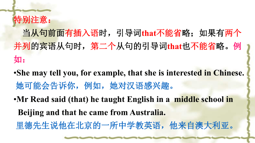 Module 8 Unit 3 Language in use Grammar 课件(共38张PPT)2022-2023学年外研版八年级英语下册