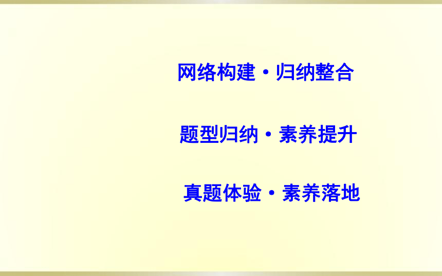 第六章统计章末总结课件(共25张PPT)