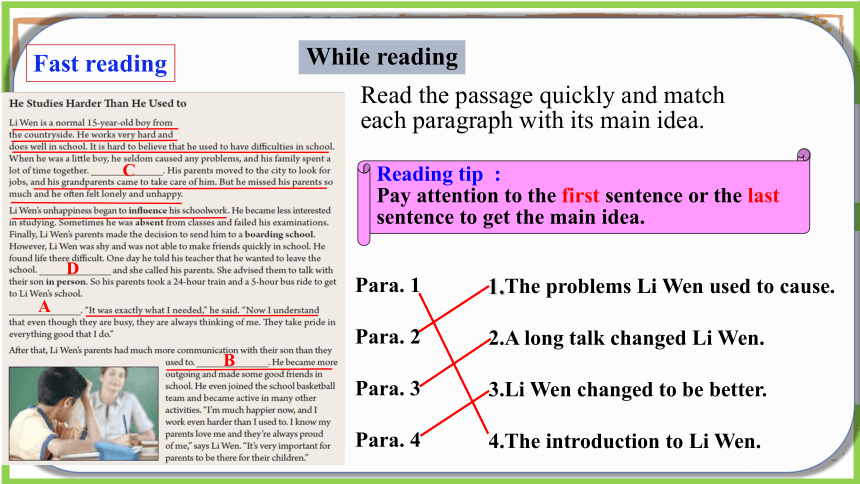 Unit 4 I used to be afraid of the dark. Section B 2a--2f课件(共55张PPT)