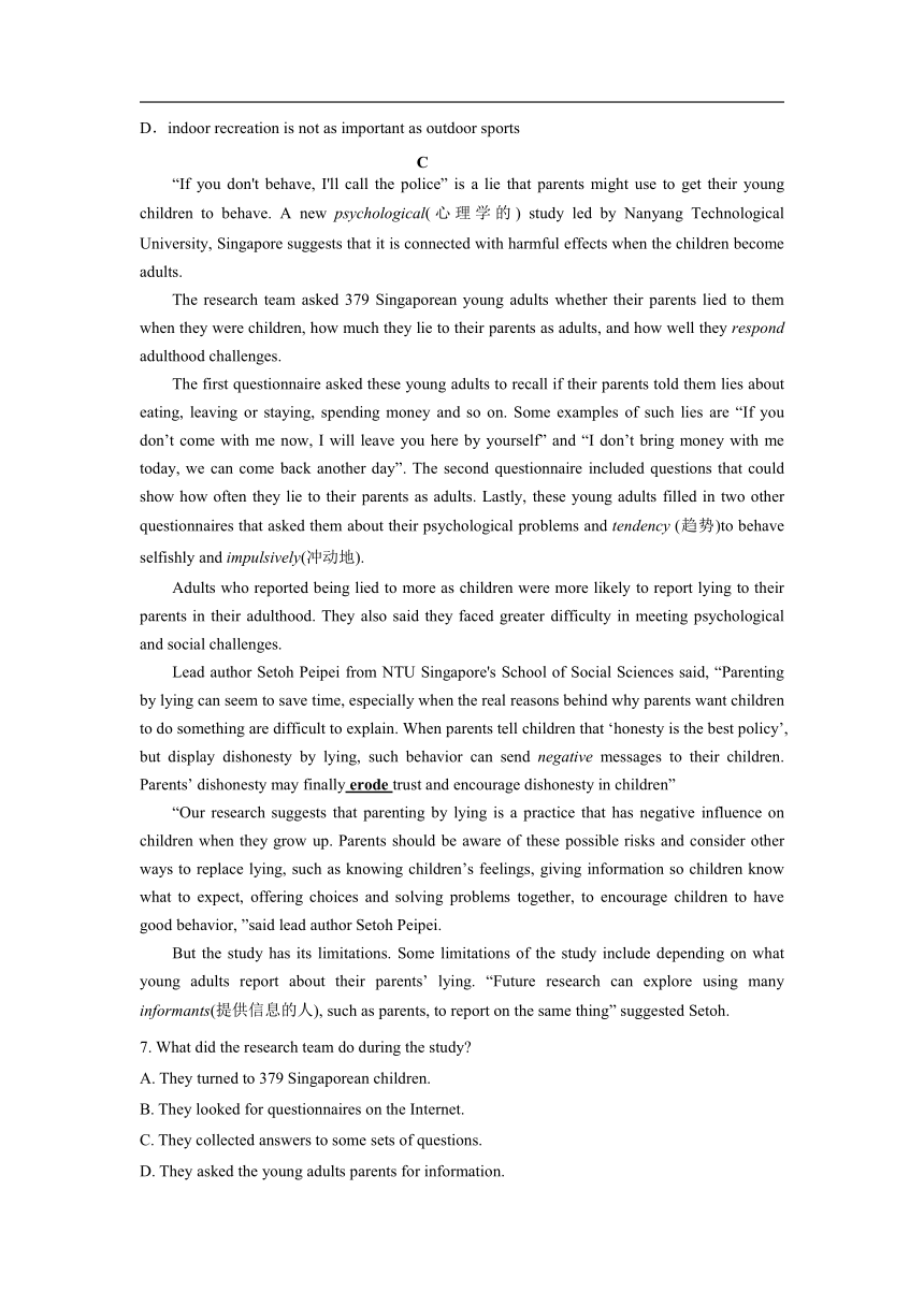 河南省永城市第一重点中学2020-2021学年高一上学期第二阶段考试英语试卷（Word版含答案，无听力试题）