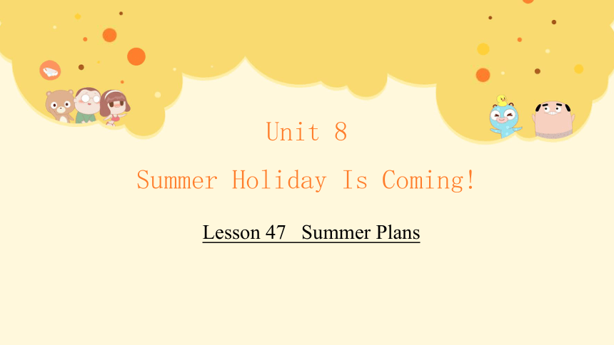 Lesson 47   Summer Plans 课件(共38张PPT，内嵌音频) 2022-2023学年冀教版英语七年级下册