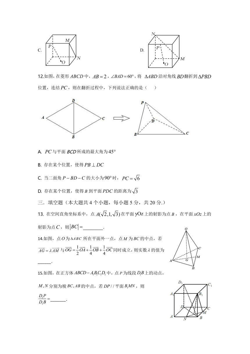 山东省潍坊第四中学2021-2022学年高二上学期10月过程检测数学试题（Word版含答案）