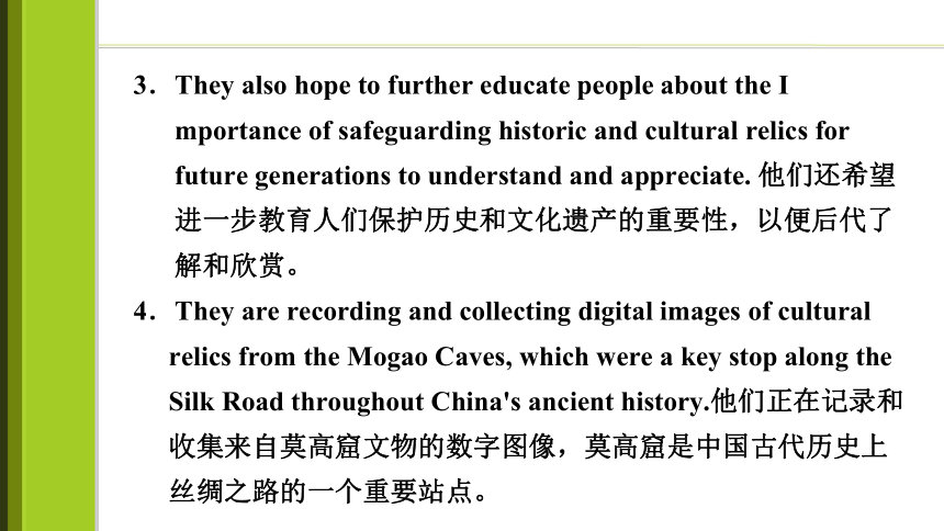 2023届高考一轮复习单元词汇短语复习：人教版（2019）必修二Unit 1  Cultural  Heritage（71页）