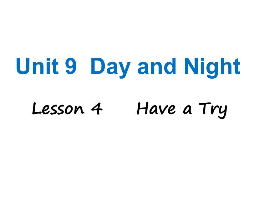 Unit9 Day and night Lesson4 课件(共14张PPT）